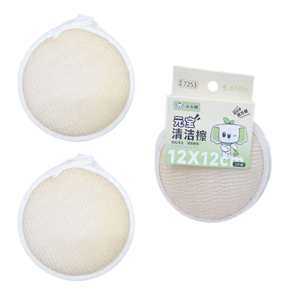 Esponja de cocina 2 pcs